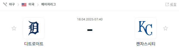 68fc4c588f5d367bbc20c1ba80653516_1744884436_994.png