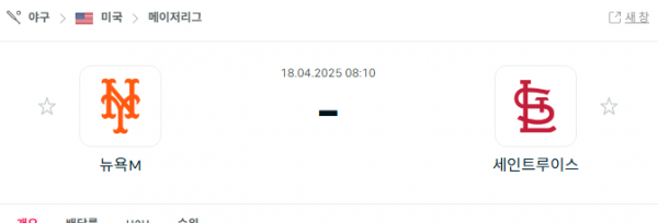 68fc4c588f5d367bbc20c1ba80653516_1744884600_5577.png