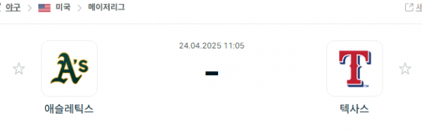 7d513b753563d043f5b9d123e2db4486_1745425479_6342.png