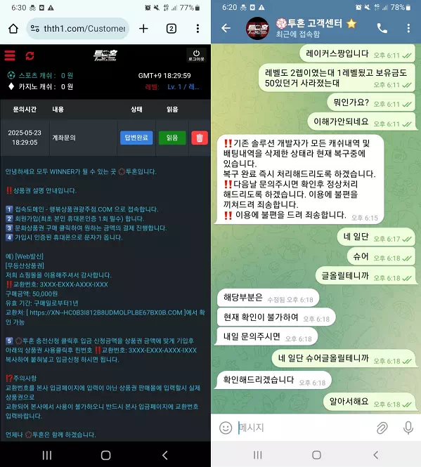 88fe9c3eab9603b5218d5ee8c8a8608f_1748165149_8765.png 88fe9c3eab9603b5218d5ee8c8a8608f_1748165149_8765.png