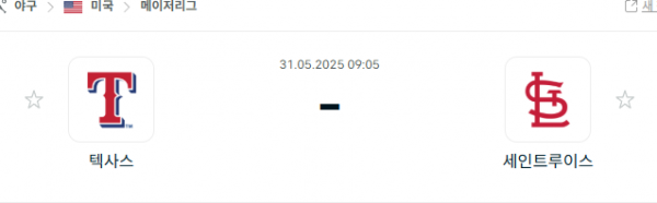 49311308e42658e1e5f02023a326fa86_1748606097_1652.png