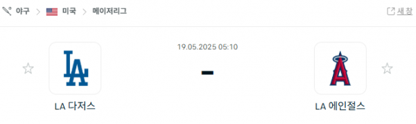 b120021090fc4ea05666f427df14874d_1747571513_3986.png