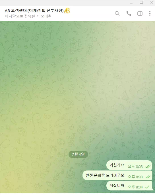 c683e3492f67b2b4f2f747f4c108bfa3_1751687971_6097.png