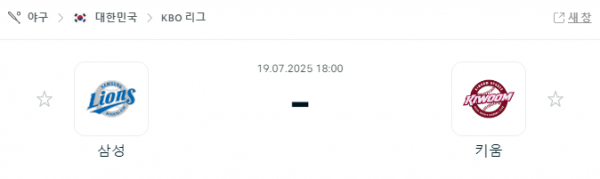 0fdf2fd939b1028d42afa0bbeaa4f86c_1752908928_758.png