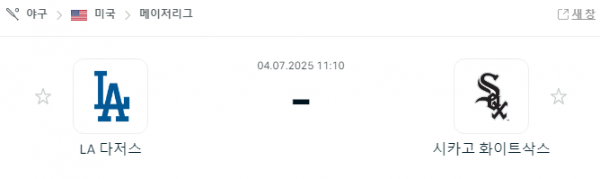 105e503dff6a379e96a44b53e714861b_1751589611_9108.png