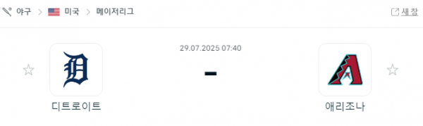 184dbc6604f4c5758498b94be9f9e3e3_1753729044_8116.png