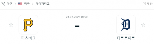 2d120d171523a5528b2b10ed9f2f5572_1753281033_473.png