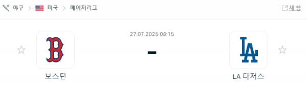 58aafe610ae3573e5032e68dc3a9990c_1753564610_4085.png
