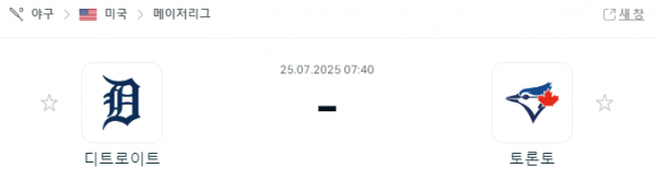 731c5f8d36311d948f3c4bb6245564c5_1753360601_3687.png