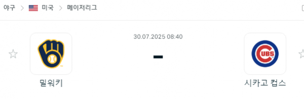 7eceac3ab7424c8ffff777e50cbe8267_1753800471_0634.png