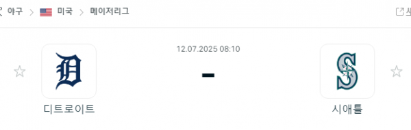 8a54efb9312eb8104277b6b317b7e04f_1752259553_6806.png