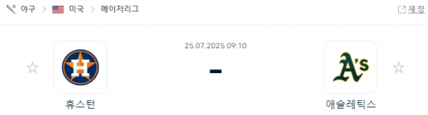 d3be9aedeb52369bd8febadbab3e4d68_1753360924_2424.png