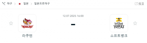 dbf38fdf97edb424a7b9fcb4356d43aa_1752294047_5823.png