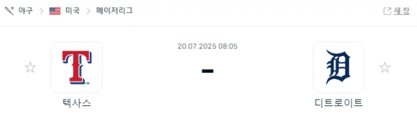 f372d8547602acb32281fb97cbefac73_1752936796_5654.png