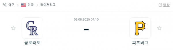 3092ee4973d16f9e15653480fa4c9ffd_1754130777_9548.png