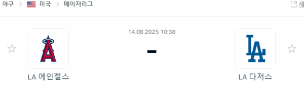806dd2a036bc6181f121b000b1ff0df4_1755112683_1025.png