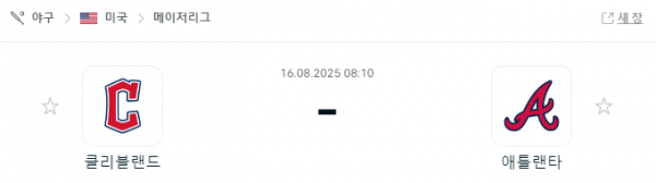 d97ac4f7695eac8650c68b90706f9a35_1755272455_7212.png