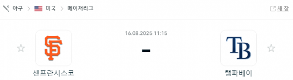 d97ac4f7695eac8650c68b90706f9a35_1755272797_2378.png