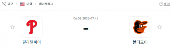 f0a21ea0bf33b3f451e2a8d7c2b61a8a_1754396123_8951.png